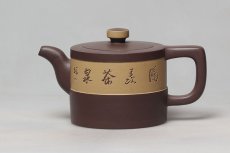 紫砂壶图片：荆溪十景壶之一（研高 黄自英刻） - 美壶网