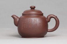 紫砂壶图片：炎黄 - 美壶网