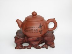 紫砂壶图片：菊蕾 - 美壶网