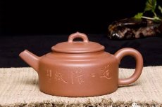 紫砂壶图片：静观 - 美壶网