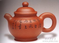 紫砂壶图片：逸韵壶 - 美壶网