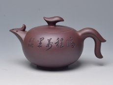 紫砂壶图片：翔宇 - 美壶网