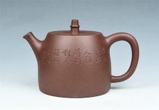 紫砂壶图片：汉铎 - 美壶网