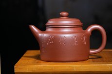 紫砂壶图片：德钟 - 美壶网
