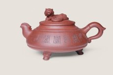 紫砂壶图片：虎卧凤阁 - 美壶网