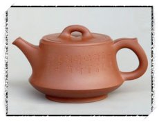 紫砂壶图片：古钟谭泉海铭 - 美壶网