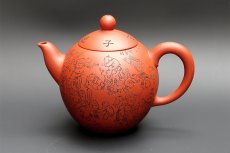 紫砂壶图片：百子 - 美壶网