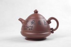 紫砂壶图片：大玉笠 - 美壶网