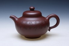 紫砂壶图片：玉润 - 美壶网