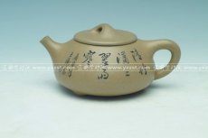 紫砂壶图片：王伟下 - 美壶网