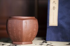 紫砂壶图片：六方笔筒 - 美壶网