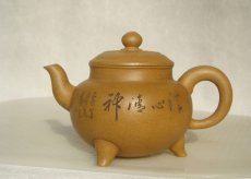 紫砂壶图片：三脚如意 - 美壶网