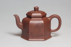 紫砂壶图片：汉钟壶 - 美壶网