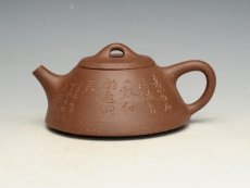 紫砂壶图片：石瓢 - 美壶网