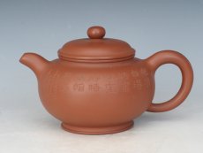 紫砂壶图片：掇只 - 美壶网