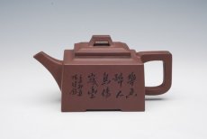 紫砂壶图片：四方桥顶 - 美壶网