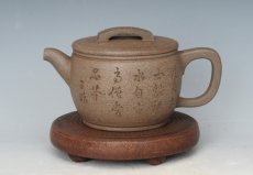 紫砂壶图片：瓦当 - 美壶网