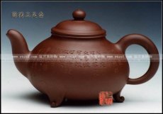 紫砂壶图片：圆满三足壶 - 美壶网