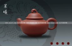 紫砂壶图片：晨曦 - 美壶网