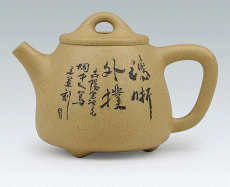 紫砂壶图片：高石瓢 - 美壶网