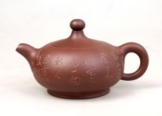 紫砂壶图片：圆珠如意 - 美壶网