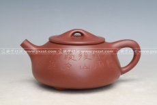 紫砂壶图片：石瓢 - 美壶网