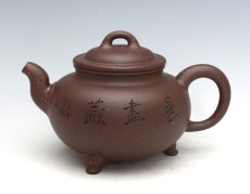 紫砂壶图片：尽藏壶 - 美壶网