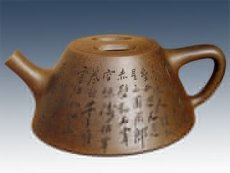 紫砂壶图片：牛盖石瓢壶 - 美壶网