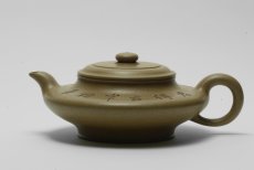 紫砂壶图片：风神 - 美壶网