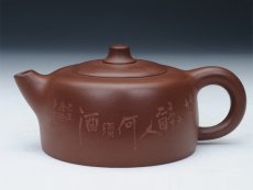 紫砂壶图片：天际 - 美壶网