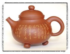 紫砂壶图片：一桶金谭泉海铭 - 美壶网