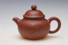 紫砂壶图片：IMG_5382 - 美壶网