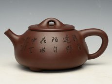 紫砂壶图片：石瓢 - 美壶网