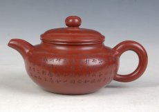 紫砂壶图片：4 - 美壶网