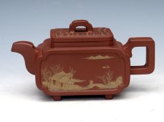 紫砂壶图片：江南水乡 - 美壶网