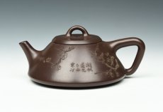 紫砂壶图片：子冶石瓢 - 美壶网