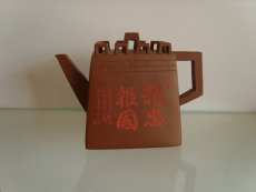 紫砂壶图片：S80014241 - 美壶网