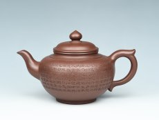 紫砂壶图片：笑樱（心经） - 美壶网