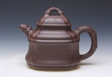 紫砂壶图片：竹鼎 - 美壶网