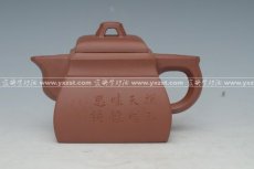 紫砂壶图片：四方平盖 - 美壶网