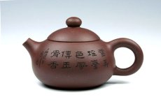 紫砂壶图片：西施壶 - 美壶网