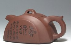 紫砂壶图片：宏图 - 美壶网