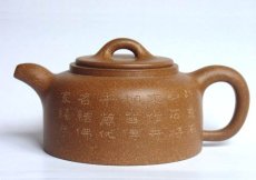 紫砂壶图片：曼生井栏2 - 美壶网