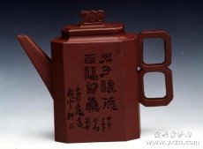 紫砂壶图片：2008奥运纪念壶 - 美壶网