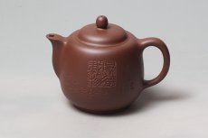 紫砂壶图片：磐石 - 美壶网