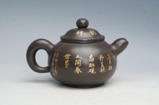 紫砂壶图片：IMG_4816 - 美壶网