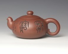 紫砂壶图片：Pict0009 - 美壶网