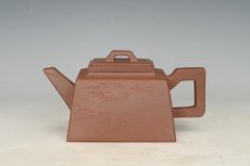 紫砂壶图片：君方 2012年11月荣获第十四届中国（国家级）工艺美术大师精品博览会银奖 - 美壶网