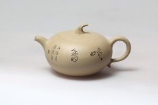 紫砂壶图片：田园情 - 美壶网