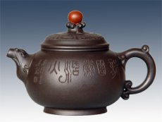 紫砂壶图片：龙珠壶第七届中国工艺美术大师精品博览会铜奖 - 美壶网